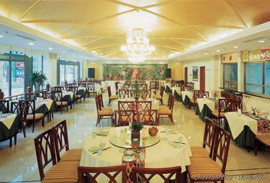 Beijing Xinjiang Mansion Hotel Haidian Restaurang bild